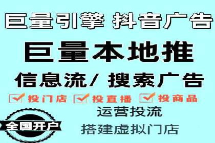 百度优化推广策略解析与应用案例